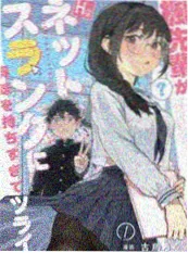 三分钟心动短剧剧照