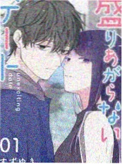 综艺荒野出发海报