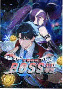 动画剑客物语海报